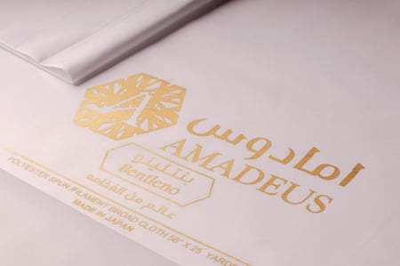 امادوس بنتلينو - اليابان متجر العباسي للأقمشة الفاخرة المستوردة