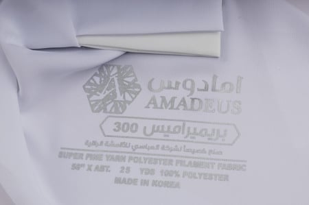 قماش برميراميس-300- كوريا