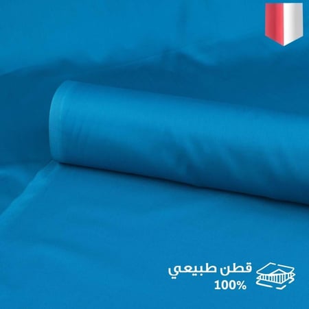 قماش قطن بيكا طبيعي