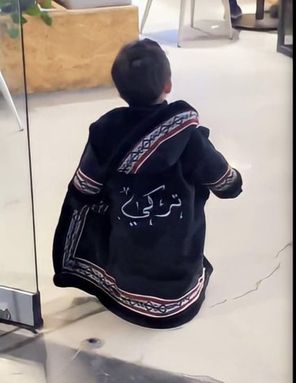 فروه اطفال جوخ لتعطي طفلك الدفء والراحةخلالفصلالشتاء-ازياء شتويه-متجر لحظه تذكار