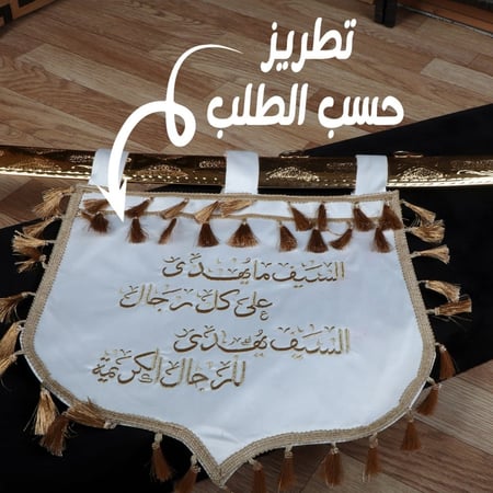 طقم كامل رجالي