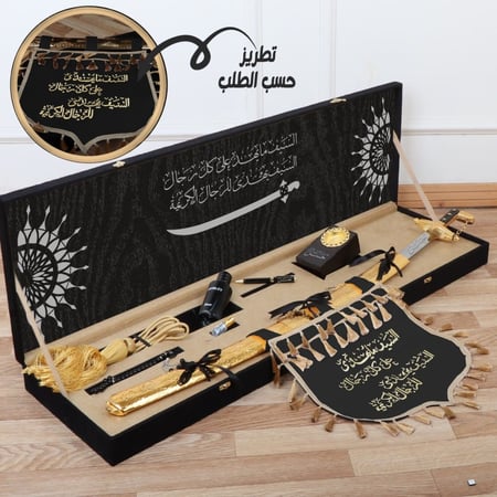 طقم كامل رجالي