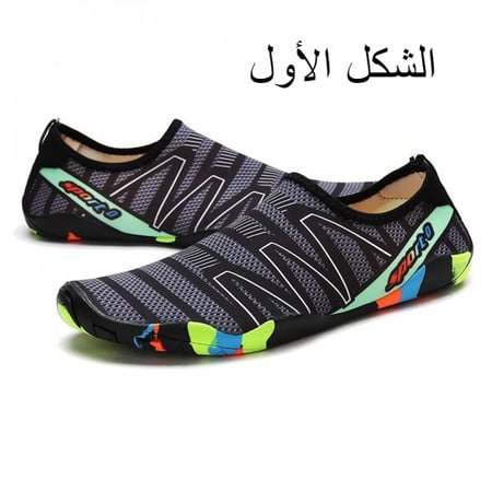 الخف العجيب