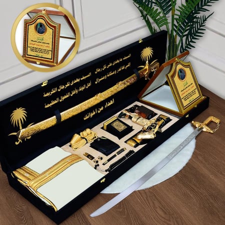 هدية تكريم ملكية في بوكس رجالي فاخر