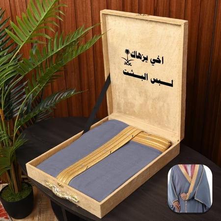 بشت وطني قصب حر قماش كوري