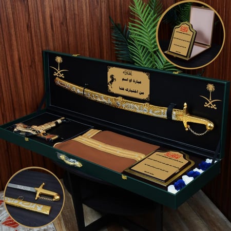 هدية ملكية سيف مع بشت ودرع تكريم مع خنجر  في بوكس جلد ملكي