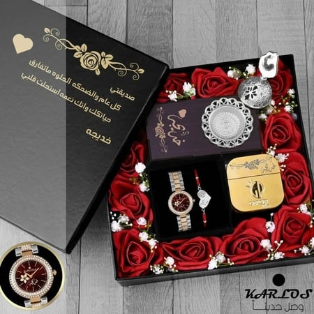 بوكس اهداء نسائي راقي