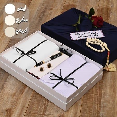 بوكسات هدايا رجالية فاخرة قماش مع شماغ وكبك وقلم مع تغليف مجاني