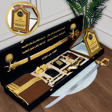 هدية تكريم ملكية في بوكس رجالي فاخر