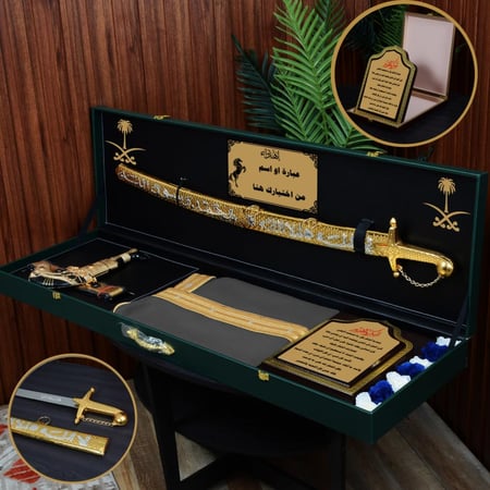 هدية ملكية سيف مع بشت ودرع تكريم مع خنجر  في بوكس جلد ملكي