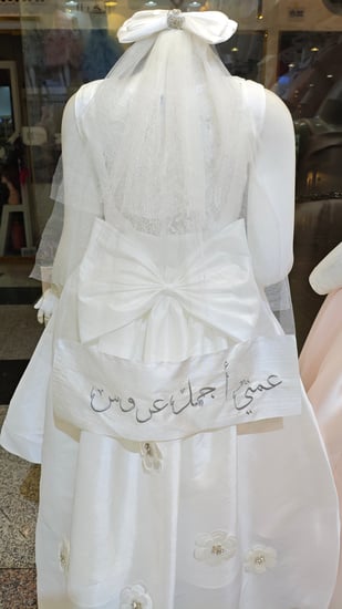 طرحت راس معا عباره