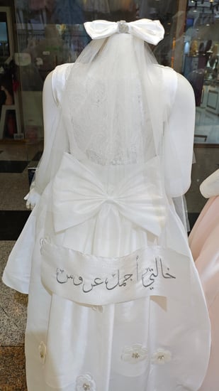 طرحت راس معا عباره