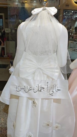 طرحت راس معا عباره