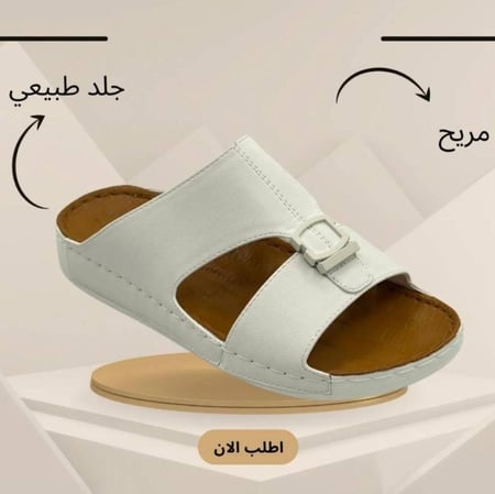 صندل رجالي طبي كاجوال