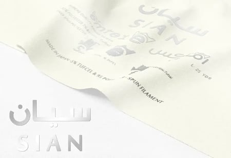 سيان-5%توفسيل