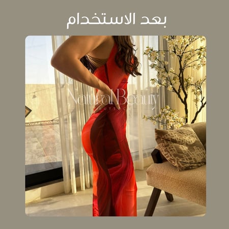 شورت السيليكون البرازيلي