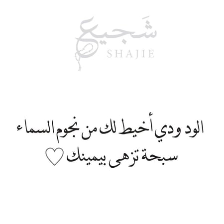 كرت اهداء