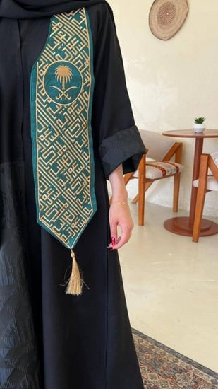 وشاح اليوم الوطني 94-تطريز