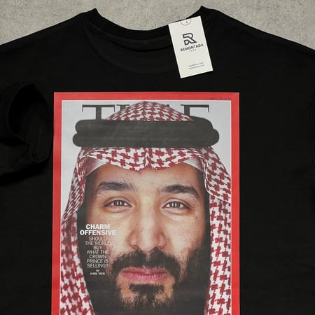 تيشيرت اليوم الوطني