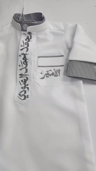 دقلة العيد