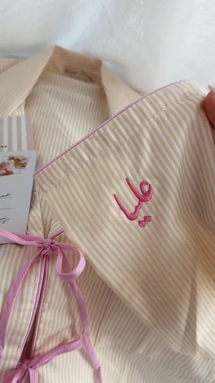 بجامة العيد نسائية