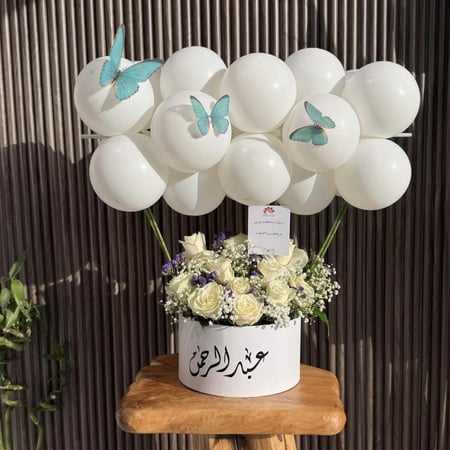 بالونات مولود