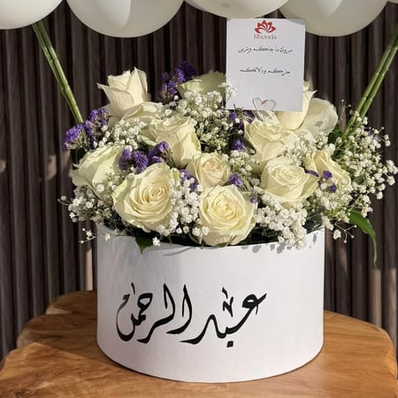 بالونات مولود