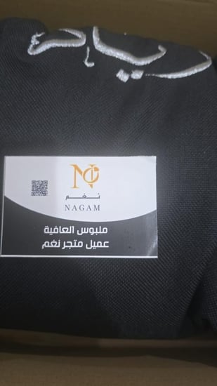 فروة شتوية اطفال ولادي بناتي