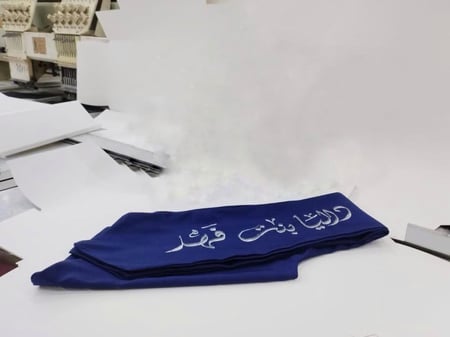 وشاح تخرج 2025