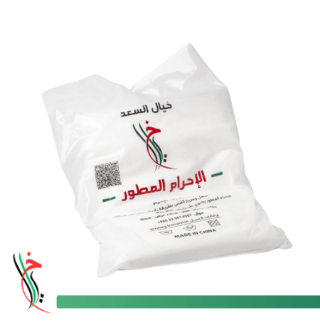 الاحرام  المطور ( مايكروفايبر)