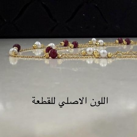 سلسال عيار 21