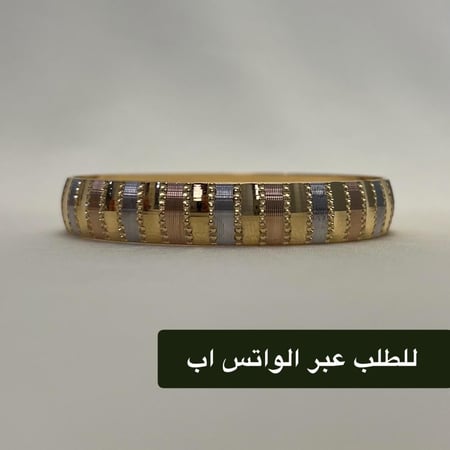 غوايش خزينة عيار 22