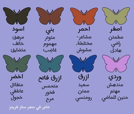 سلسال المود