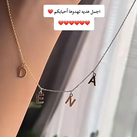 سلسال حروف