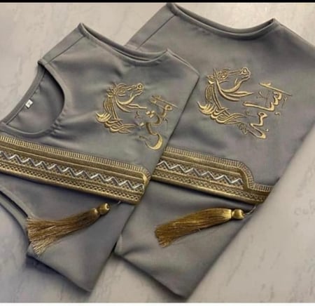 صديري مطرز بالاسم