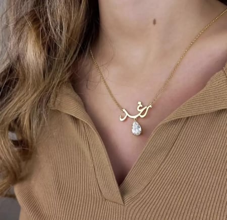 سلسال حجر الزركون