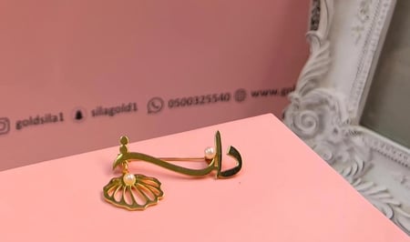 بروش بالاسم مع صدفه