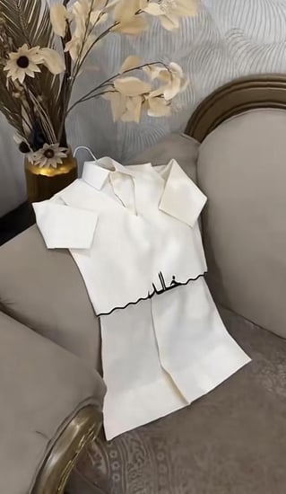 ثوب العيد 2026