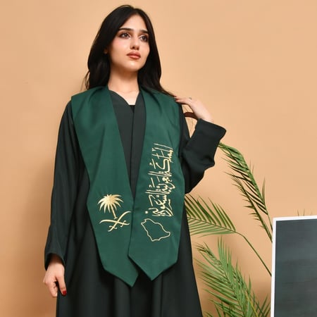 وشاح اليوم الوطني