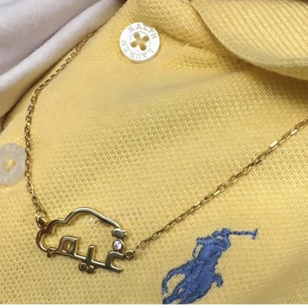 سلسال غيمه بالاسم مطلي ذهب