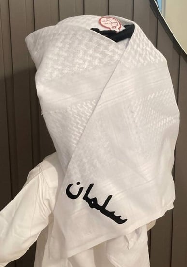 شماغ  العيد بالاسم