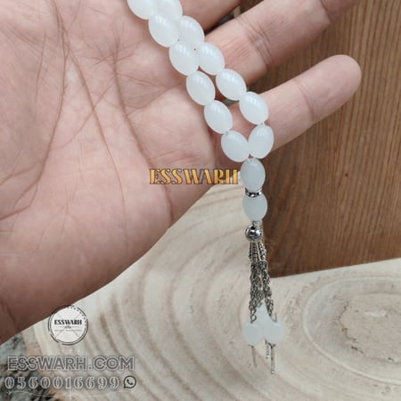 سبحة اسلامية من الخزف و المعدن - 33 حبة لون ابيض