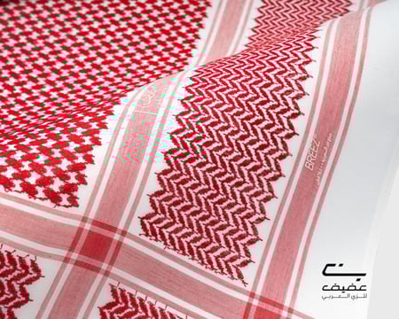 شماغ البسام بريز