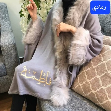 شال سكارف بالاسم