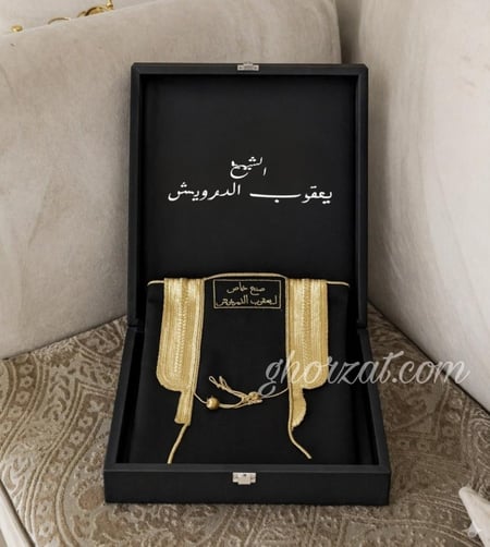 بوكس اطفال هدية فخمه