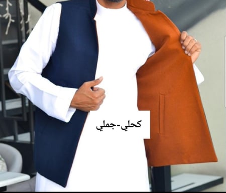 سديري دبل فيس رجالي