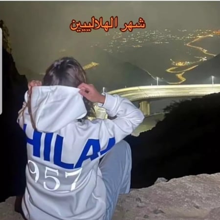 بلوفر الهلال الجديد