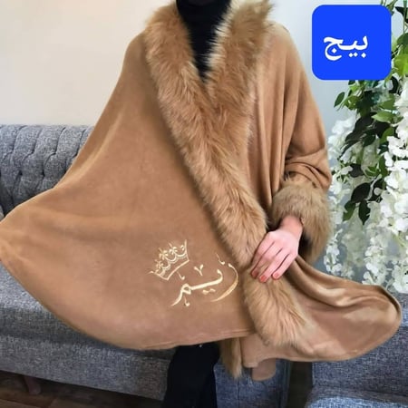 شال سكارف بالاسم