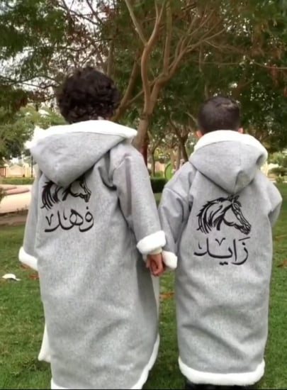 فروة شتوية للاطفال بالاسم بالوان مختلفه (تناسب الاولاد والبنات)