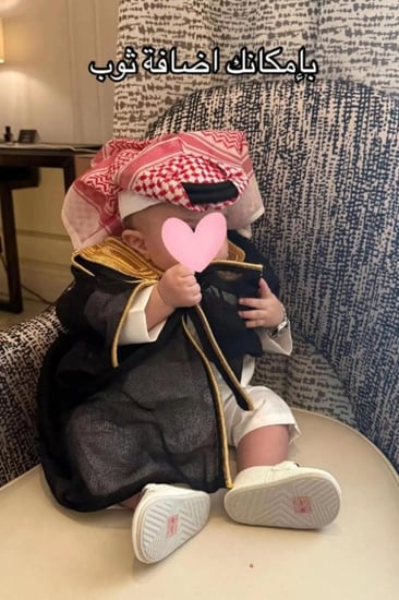 افخم طقم اطفال للعيد